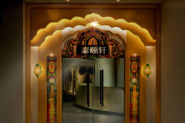 茶香武汉,驻唱演绎别样风情(武汉茶歺厅) 茶香武汉,驻唱演绎别样风情(武汉茶歺厅)