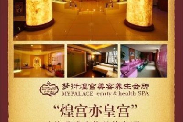 武汉荆州大厦桑拿馆,放松身心的好去处(武汉荆州大厦酒店 7楼) 武汉荆州大厦桑拿馆,放松身心的好去处(武汉荆州大厦酒店 7楼)